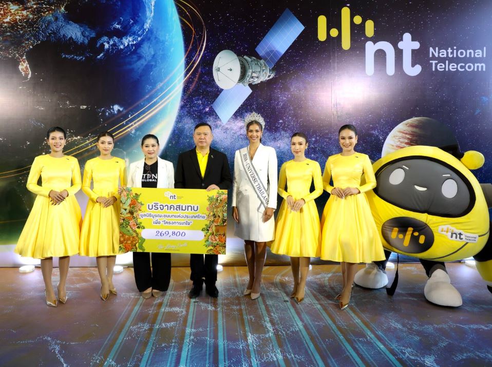 รับทำพีอาร์ รับทำพีอาร์