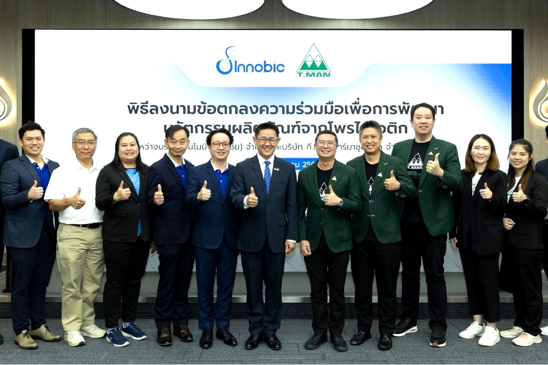 ที.แมน ฟาร์มาซูติคอล จับมือ อินโนบิก (เอเซีย) ลงนามความร่วมมือพัฒนานวัตกรรมโพรไบโอติกสายพันธุ์ไทย