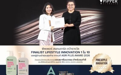 พิพเพอร์ สแตนดาร์ด เปิดตัวแชมพู และครีมนวดเพื่อผมทำสีในงาน Agri Plus Award 2026