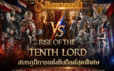 LORDNINE จัดศึกคนดังสายเกม ไทย ปะทะ ฟิลิปปินส์ใน “Rise of the Tenth Lord”